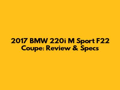 2017 BMW 220i M Sport F22 Coupe: Review & Specs