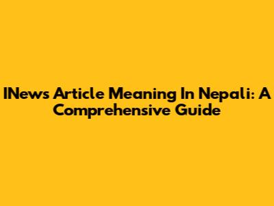 INews Article Meaning In Nepali: A Comprehensive Guide