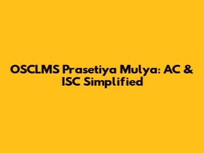 OSCLMS Prasetiya Mulya: AC & ISC Simplified
